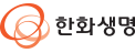 한화생명