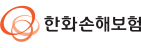 한화손해보험