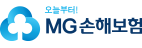 MG손해보험